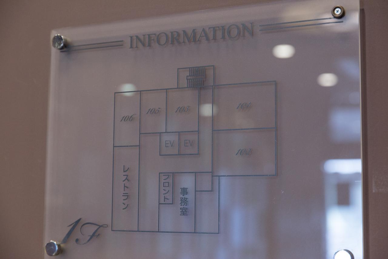 Hotel My Dearⅱ (Adults Only) Osaka Esterno foto